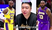 詹姆斯想去争冠队？大史：没毛病！那大概率骑士了吧....